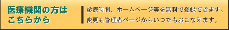 �����o�^�֐i��