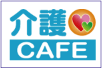 ���֘A�œ������̃R�~���j�P�[�V�����T�C�g�u���J�t�F�v